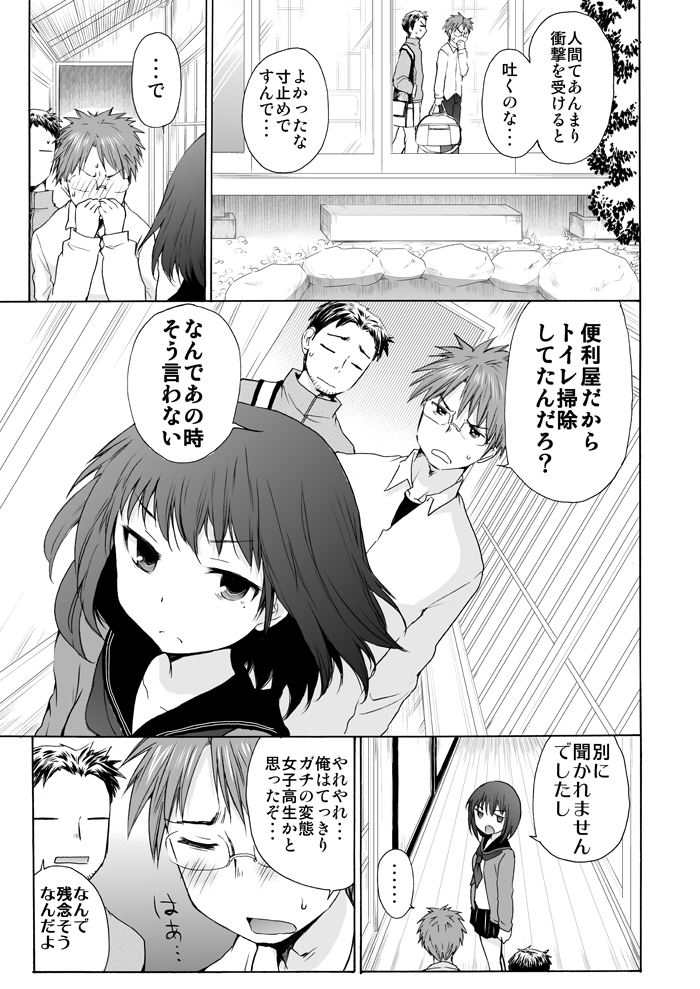 (6/7)
