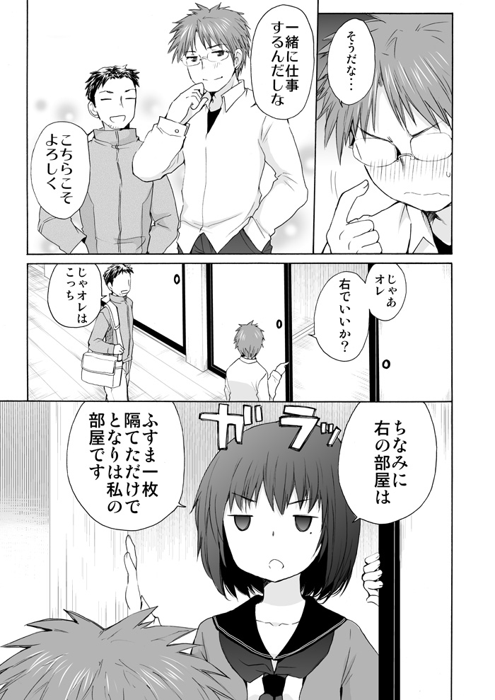 (7/7)
