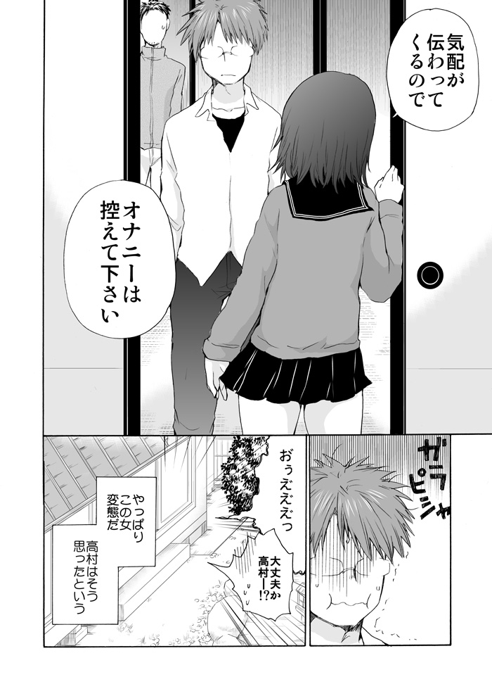 (7/7)

