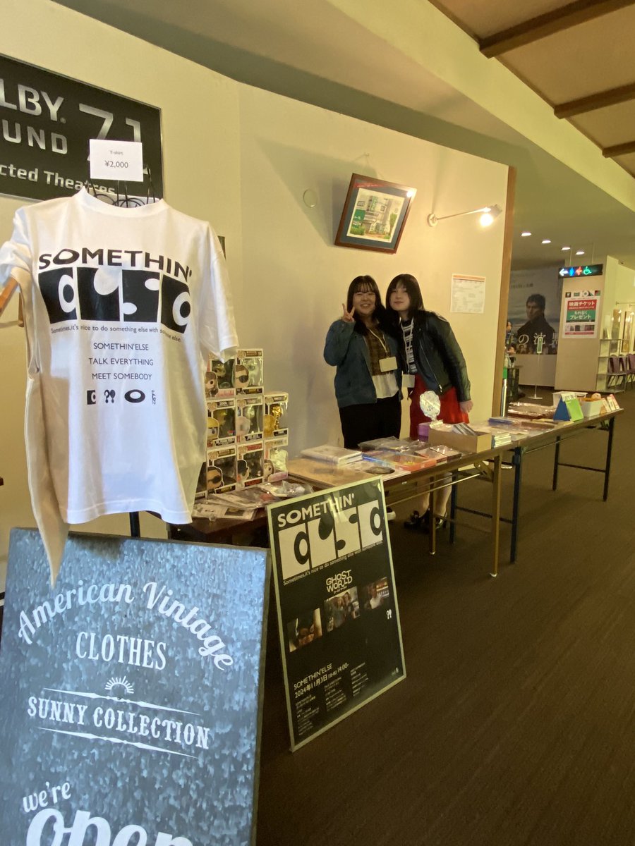 filmgeeksociety's tweet photo. 【SOMETHIN’ELSE】
『ゴーストワールド』上映会場のフォーラム山形( @yforumsolaris )で映画グッズ販売🎞️ SUNNY COLLECTIONさん (@sunnycollection )も古着販売&amp;イベントオリジナルTシャツ&amp;トートバッグ販売しております👍
皆んなフォーラム山形に来て〜！ https://t.co/igzsCrywmM