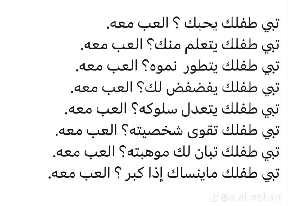 معلومه مهمه