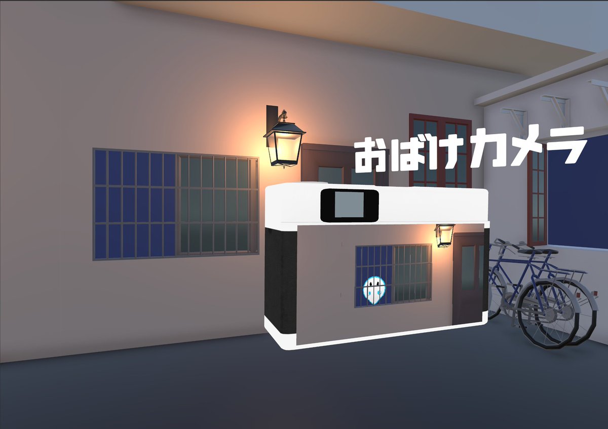 TsukuVirtual's tweet photo. 本日は10:30〜13:00, 15:00〜17:30の予定になっています！
例年待ち時間が長いので、他のところも多く回りたい場合はお早めに！ https://t.co/mtGzEsj10y