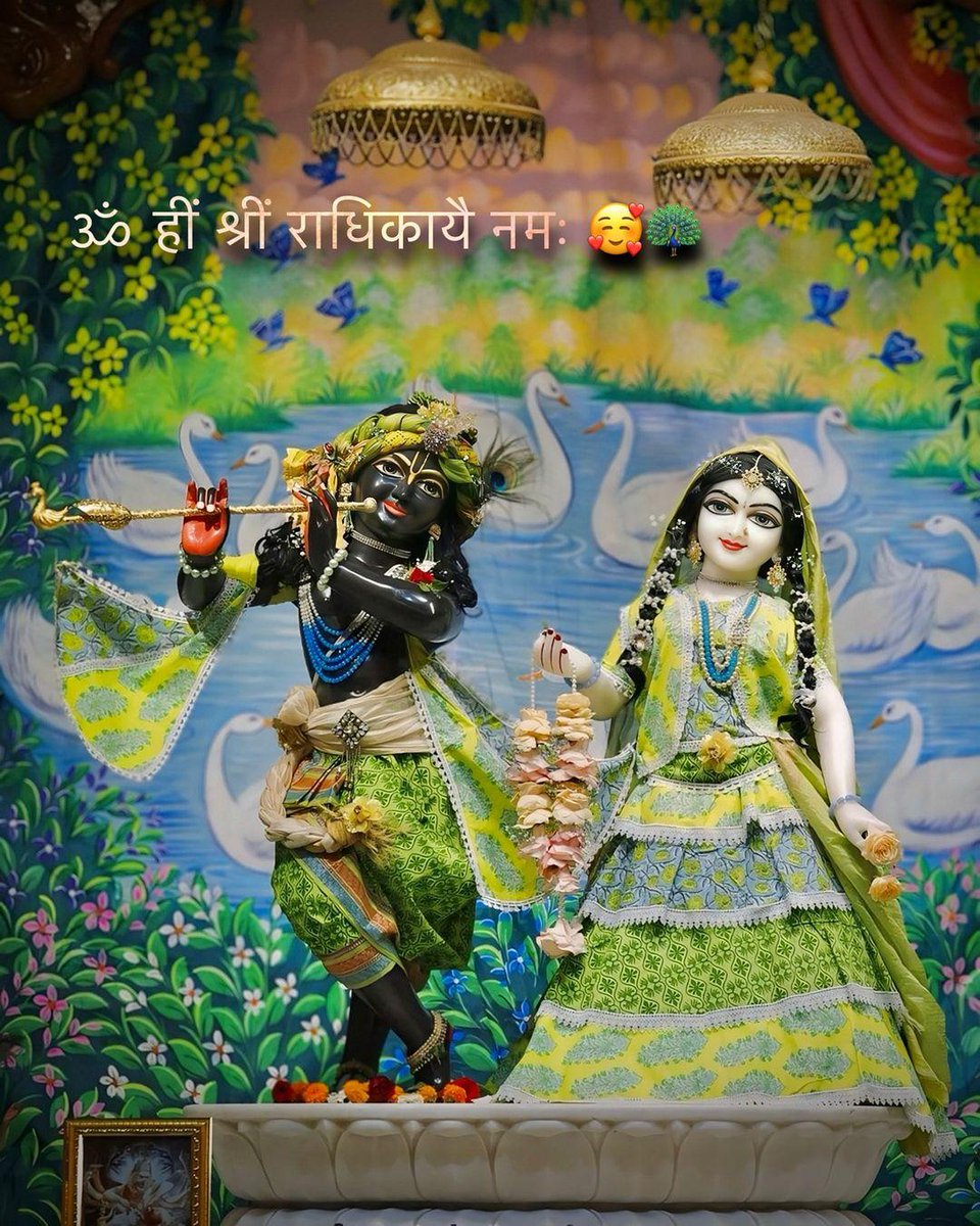 श्रीं कृष्ण कहते हैं...

त्याग दो अपने बीते कल को पार्थ क्योंकि 
उनका प्रभाव आने वाले कल को दूषित कर जाएगा..!!