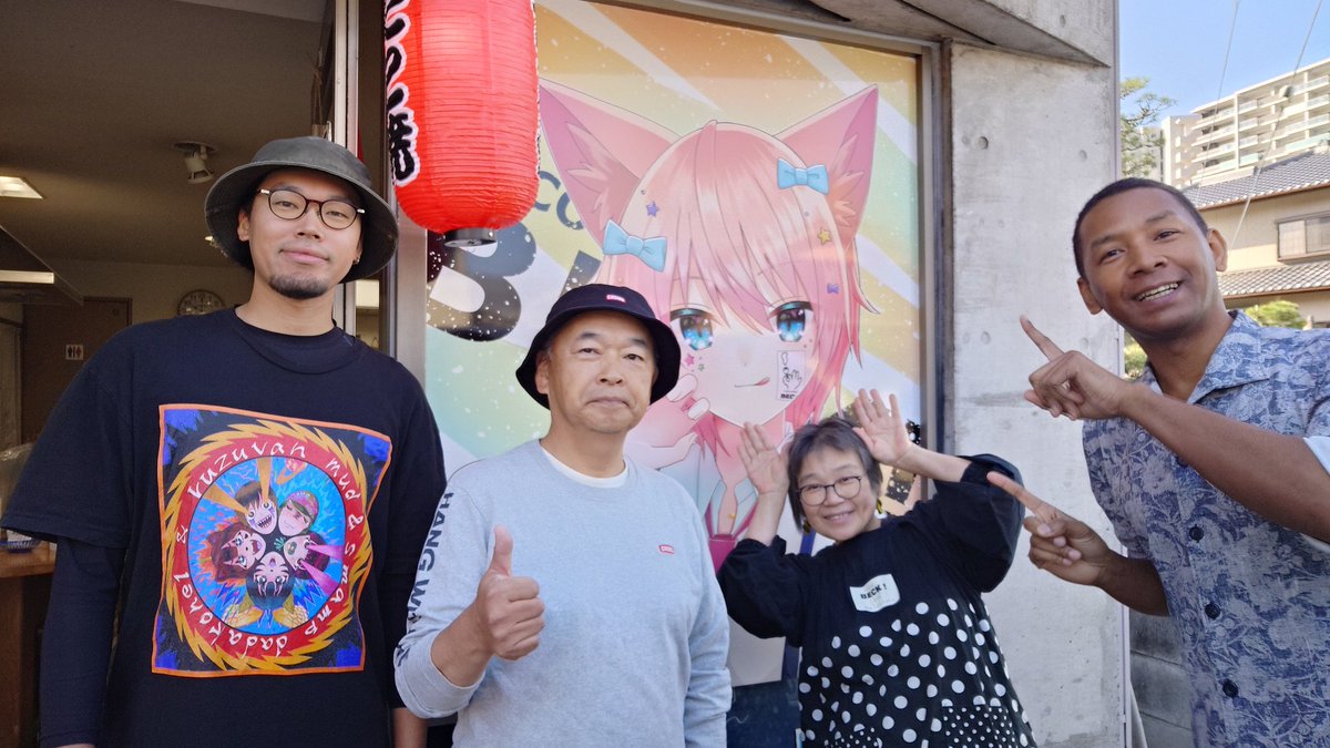 sai19751222's tweet photo. ただいま準備中!!

本日は広島県広島市佐伯区五日市のたこ焼き屋「たこ焼きBECK!」で「たこ焼きBECK!五ニ文化祭」を11時〜15時開催☆

Antonのチャンネルから「たこ焼きBECK!五ニ文化祭」の様子を生配信!

https://t.co/7YEaZjxfNI

お近くの方は「たこ焼きBECK!」へのご来店お待ちしています★

#広島 https://t.co/ykbg3AELgd