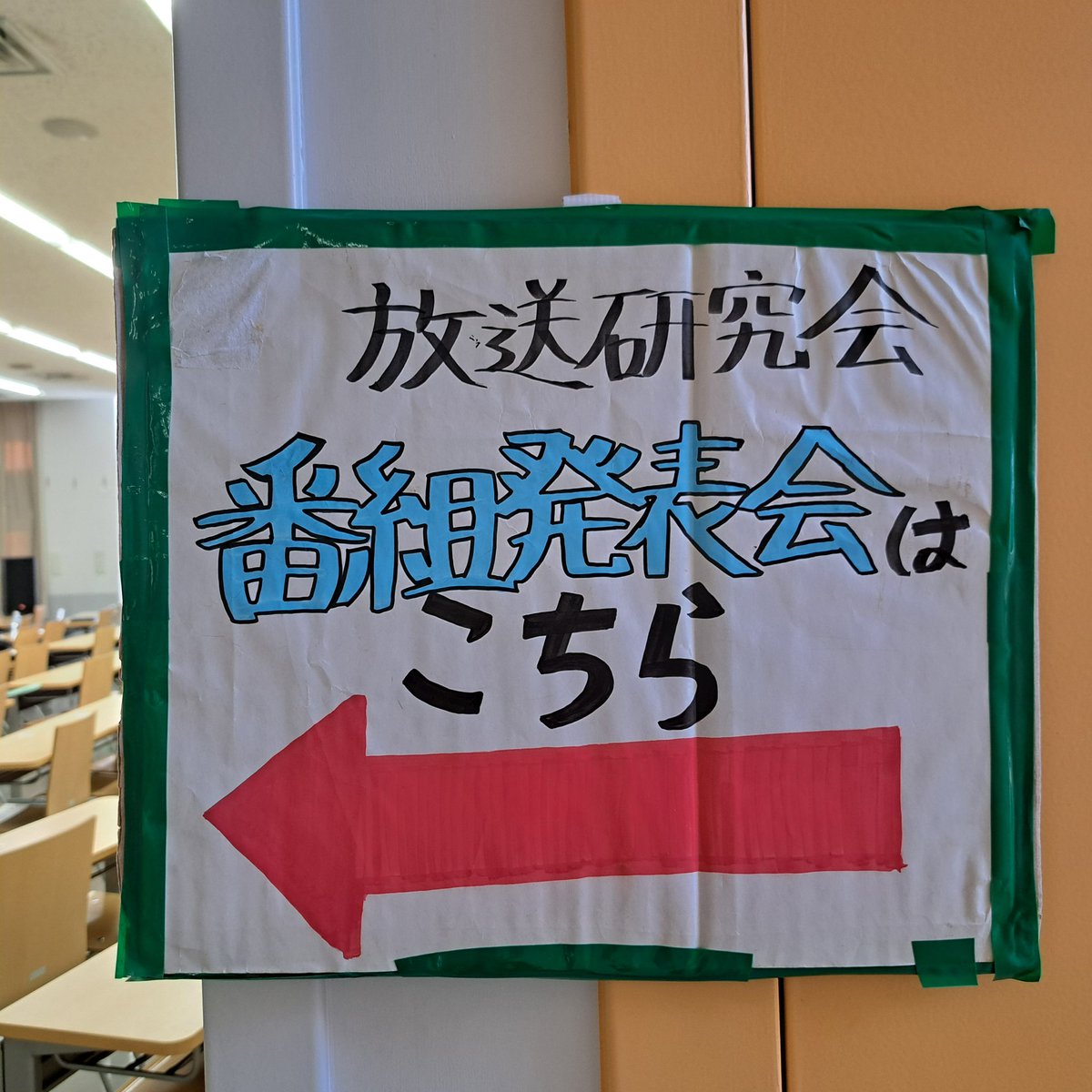 ogiogi_NBF's tweet photo. 開場しました！
10時半より開演です！
お待ちしております！！
 #レトメト https://t.co/pq3PjbtwQK