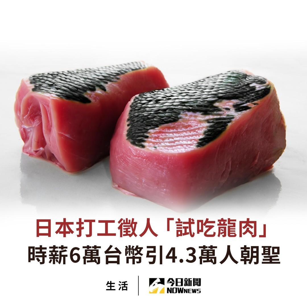 codeCwwwww's tweet photo. 朋友傳給我
但感覺好像什麼合成肉 https://t.co/DvsE1do1eO