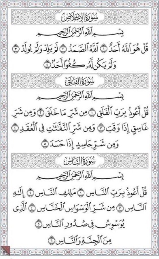 haiix2__'s tweet photo. لعلها تشفع لي ولكم في يوم لا ينفع فيه مالٌ ولا بنون. https://t.co/eDm7tsLoZS