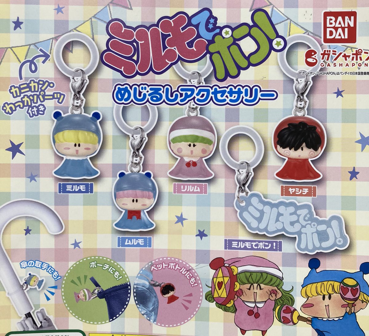🎀11/3(日)完売のお知らせ🎀 ✔️ ミルモでポン! めじるし 🎀11/3(日)完売のお知らせ🎀 ✔️ ミルモでポン! めじるし