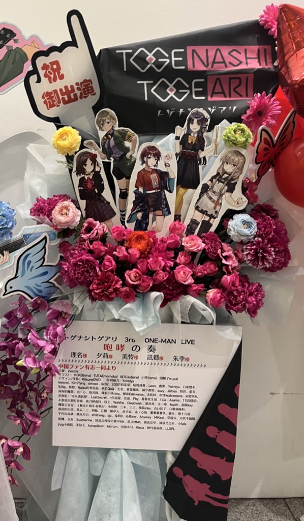 rina_togetoge's tweet photo. （2/3） https://t.co/nW7lyJKOiU