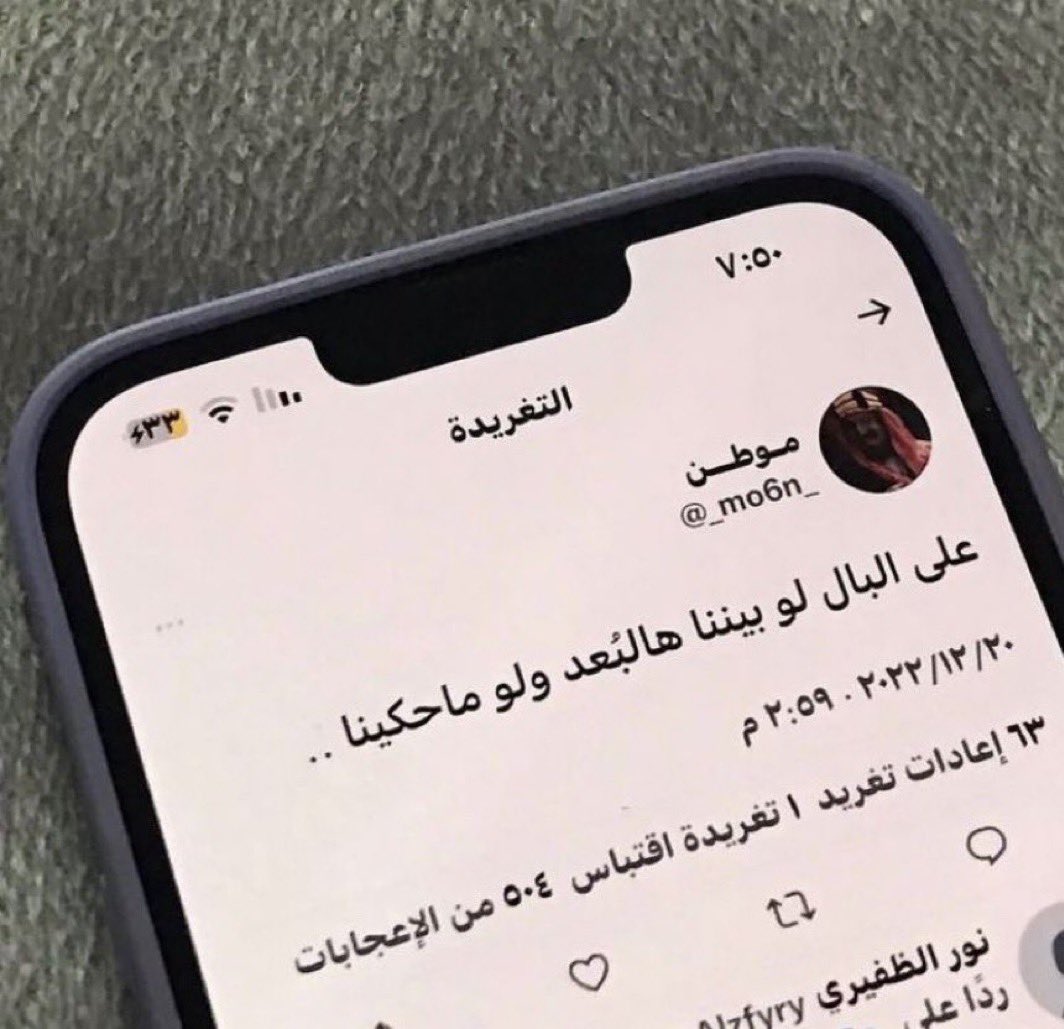_mo6n_'s tweet photo. " على البال " https://t.co/iXW1CKtbHw