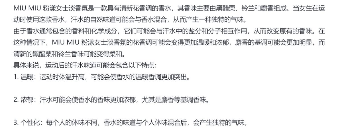 跑步后的丝袜味道～

粉丝竟然如此专业😱😱😱

我晕了，这也太具象化了

你们都喜欢什么味道呀？ https://t.co/XzkG6qfLnD