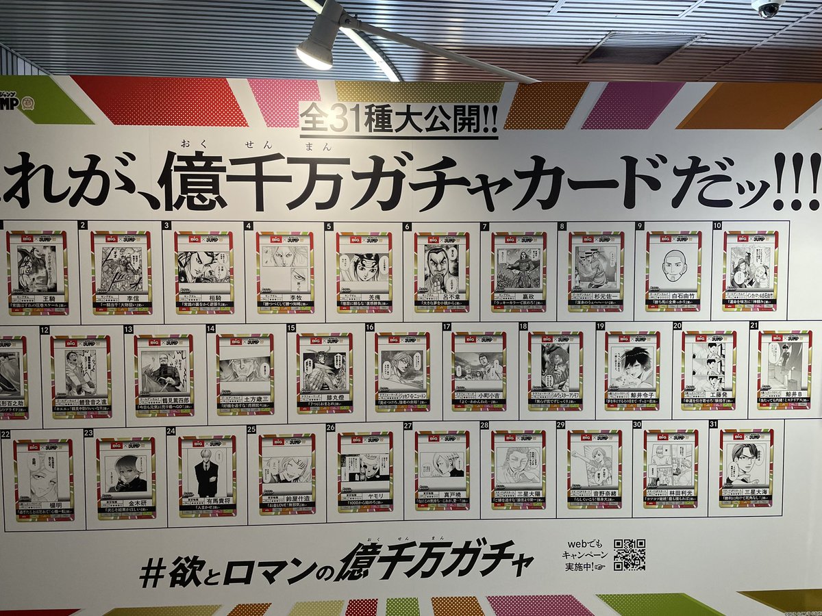 URIは道民になりました on X: 