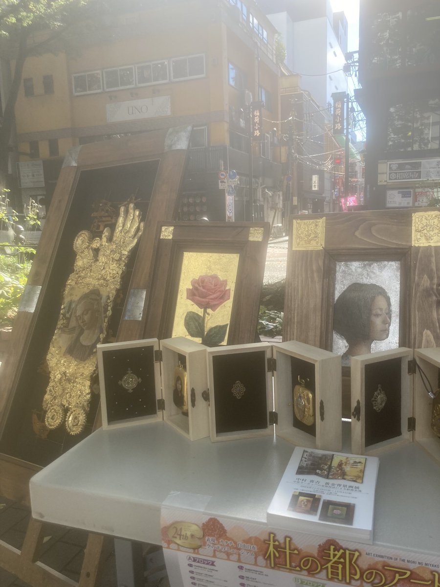実行委員会の中村委員長の作品です。

#杜の都のアート展
#定禅寺通
#文化の日
#中村喜吉