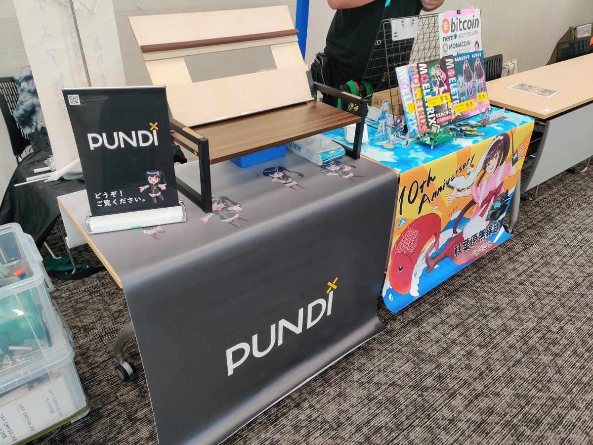 PundiXLabs_jp's tweet photo. #おもしろ同人誌バザール 神保町 #Pundix ブース準備中。まもなくスタートです。お隣も Bitcoin OK! 本日１日よろしくお願いします。
@PundiXLabs https://t.co/zW3Z0L9mpT