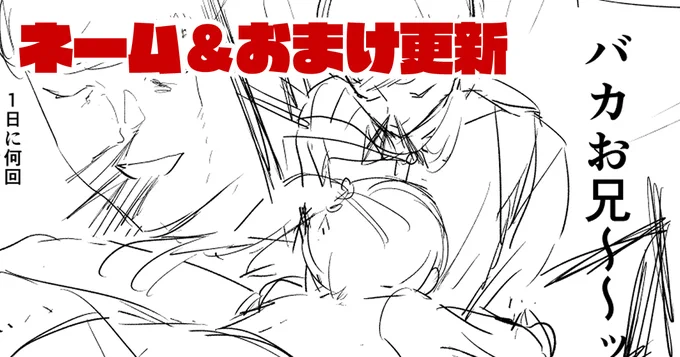 pixivFANBOXで9話ネーム&制作裏話&10話予告を公開しました! https://t.co/1t9pv8LH6z 