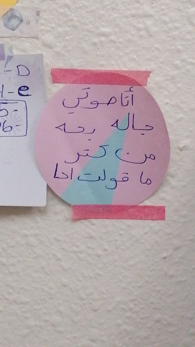 طه الغريب: هاف بلود برينس (@bemboo555) on Twitter photo 