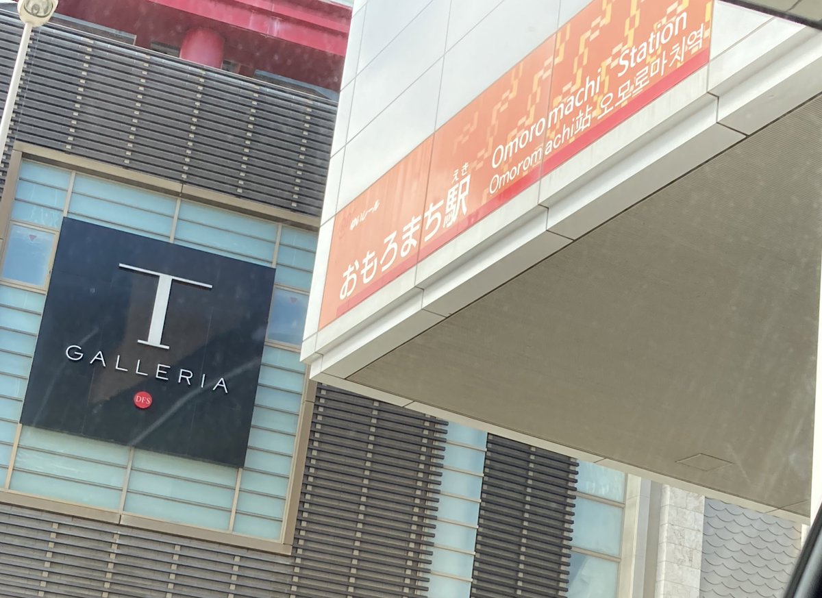 toxic_beef's tweet photo. お、お、お...

オモロ町！？！？！！？？！！？ https://t.co/f458O64fgT