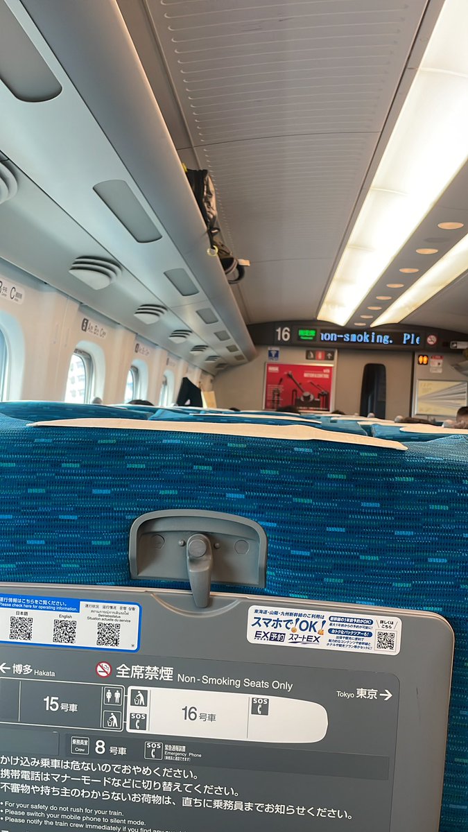 さて今日は京都に！