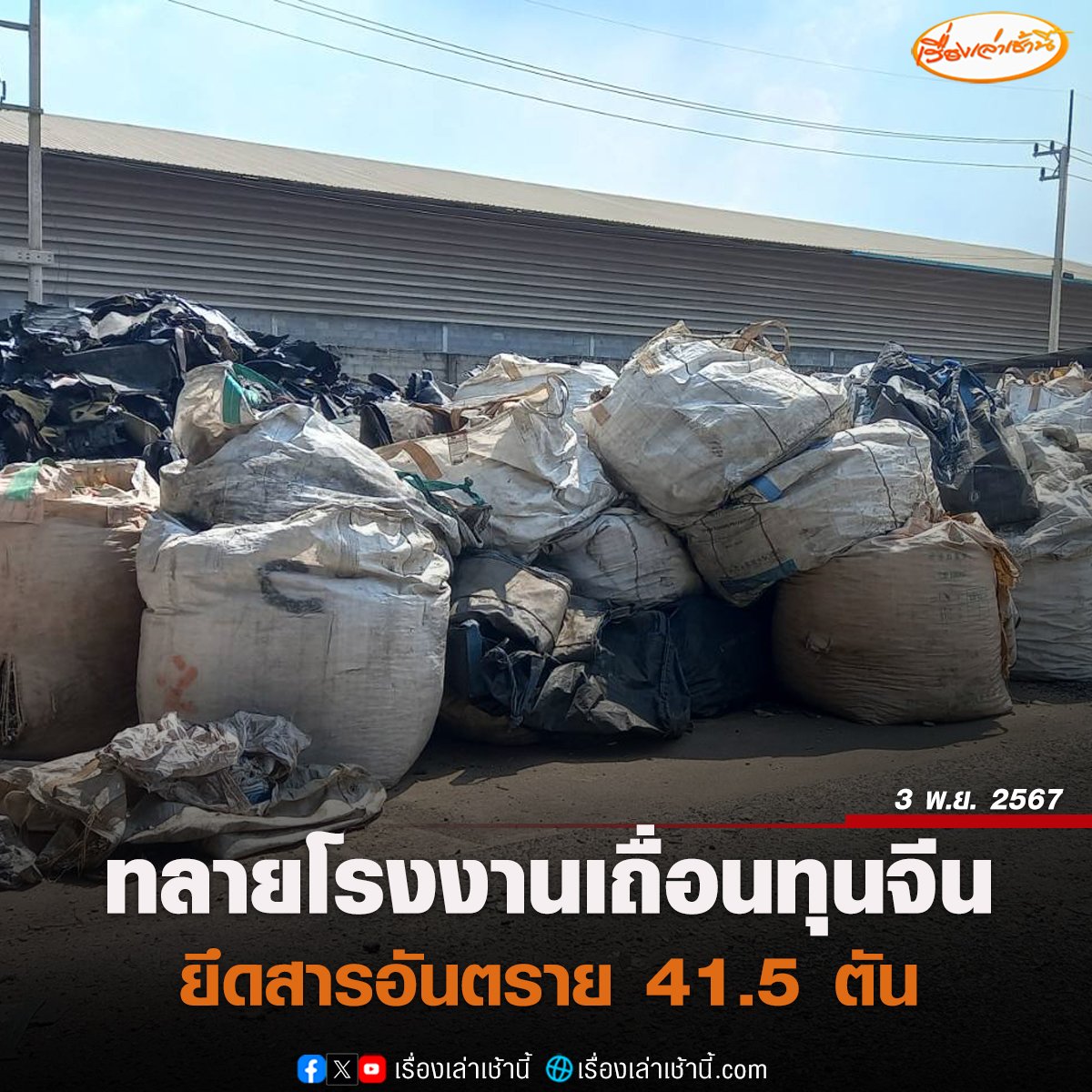 ปากกาส้ม tweet media