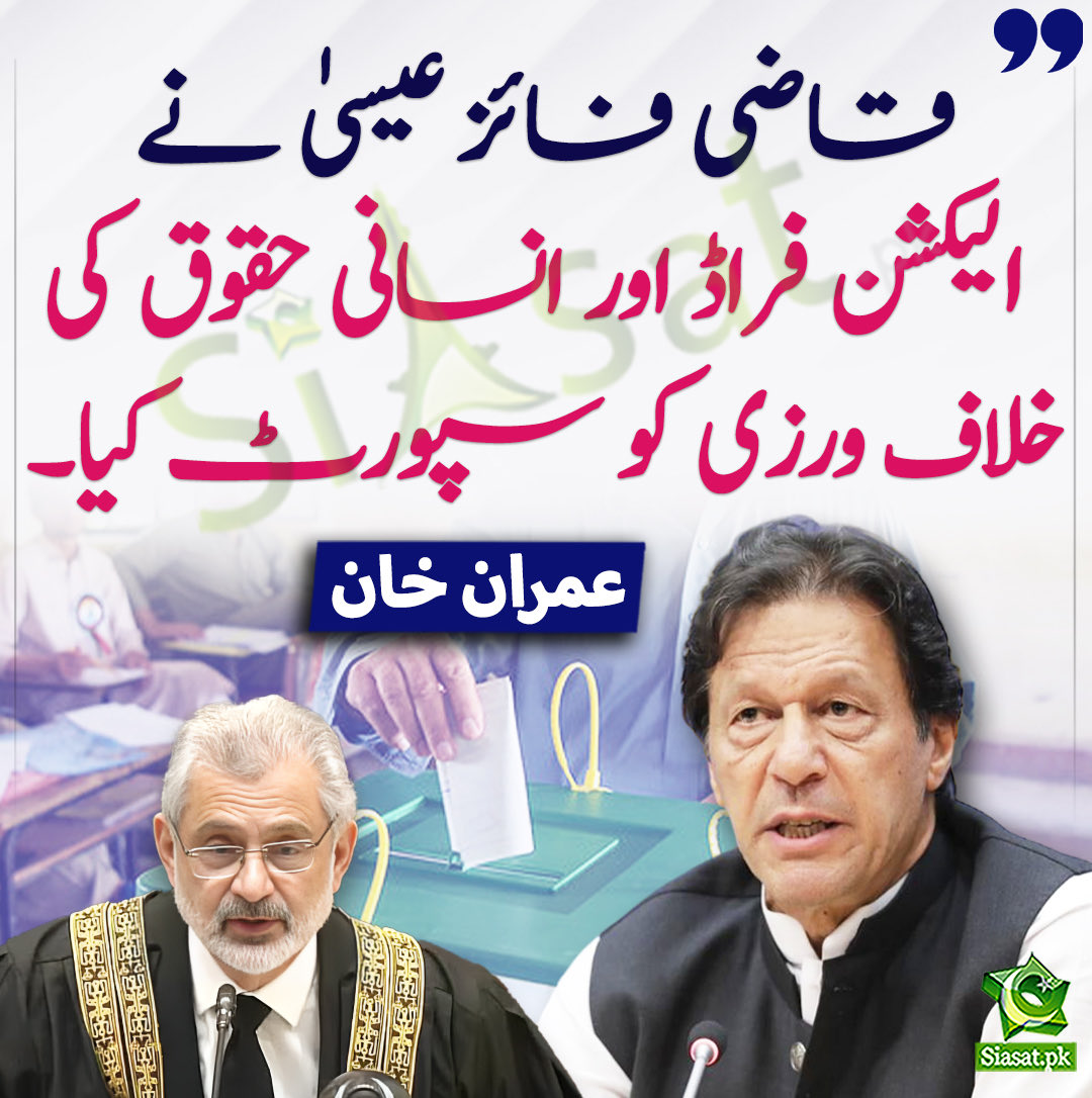 ARYSabirShakir's tweet photo. اور اب قدرت عبرت کا نشان بنارہی ہے https://t.co/UL4ysID3BV