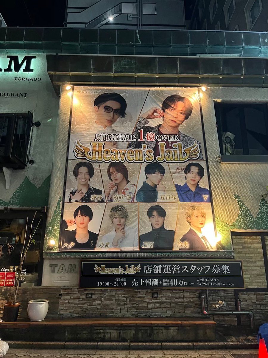 candycandysns1's tweet photo. 【#最後の青汁劇場 からの #日曜劇場 】

10/20 より絶賛放映中のTBS日曜劇場

海に眠るダイヤモンド のメイン舞台は

長崎の軍艦島
そして歌舞伎町CANDYに決定㊗️

#CANDYレベチ ×日曜劇場

3億超空間で主演の神木隆之介さんと共に
キャスト達もホスト役で出演中

1話配信中⬇️
https://t.co/LGJ3Nu3IUB https://t.co/qO2uyy2LC5