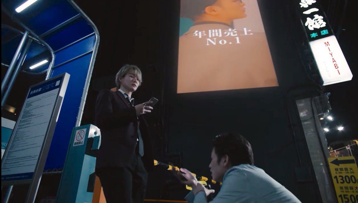 【#最後の青汁劇場 からの #日曜劇場 】

10/20 より絶賛放映中のTBS日曜劇場

海に眠るダイヤモンド のメイン舞台は

長崎の軍艦島
そして歌舞伎町CANDYに決定㊗️

#CANDYレベチ ×日曜劇場

3億超空間で主演の神木隆之介さんと共に
キャスト達もホスト役で出演中

1話配信中⬇️
tver.jp/episodes/epyup…