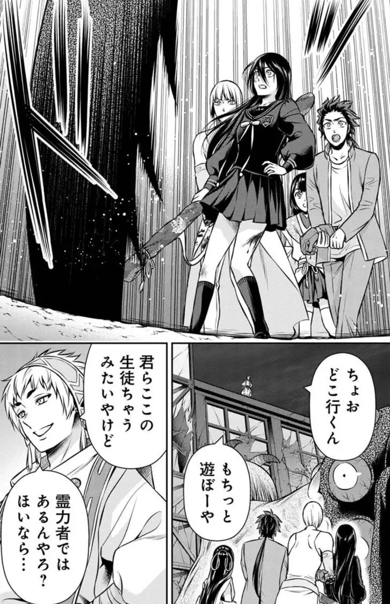 マンガボックスにて「東京R.I.P」最新19話・無料分17話が更新されております!(土曜更新)
想をかばい腕を失った心。とにかくその場から離れようと急ぐ想たちは敵に目をつけられ…
よろしくお願いいたします!😊
#マンガボックス
#東京RIP 