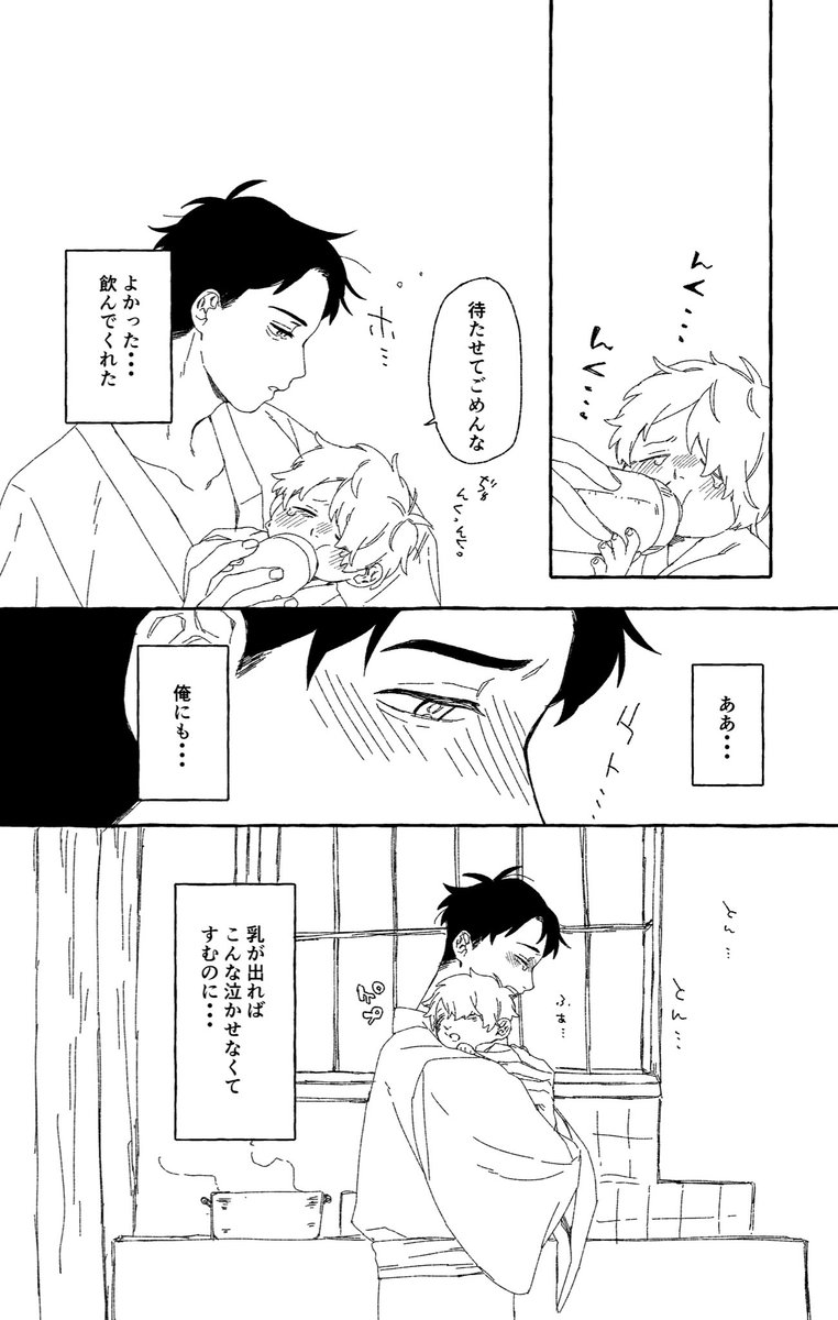 背景かけないマン 