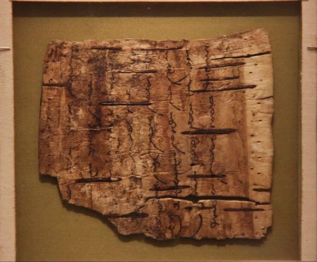 Алтан Ордны үйсэн дээрх  бичээс нь 13- р зууны үед хамаарах Монголын уран зохиолын дурсгал юм. 1930 онд Ижил мөрний орчмын нэгэн булшнаас ясан үзэг, бэхийн үлдэгдэл бүхий хүрэл янтай, 2 үдээстэй 25 хуудас үйс олжээ. Тэрхүү үйснээ 7 хуудас буюу 13 нүүрт нь монгол бичиг, 1 хуудас