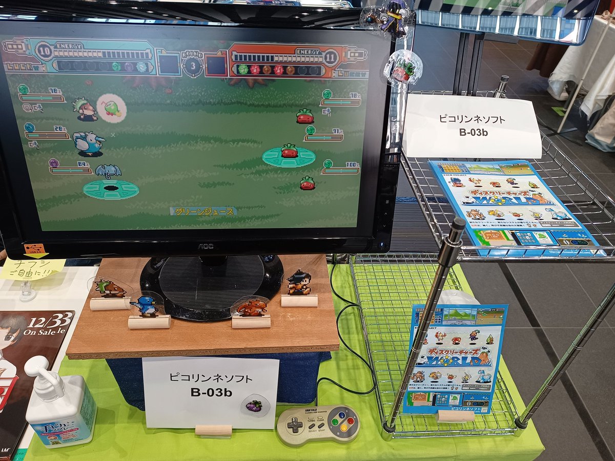 サット(Satto)📀Disc Creatures💿ナカジマ　サトシ tweet media