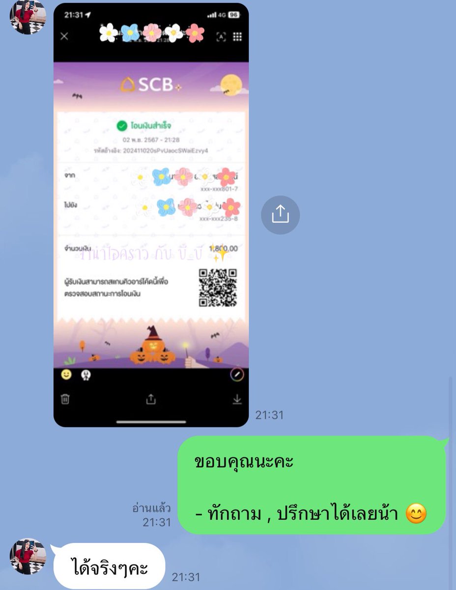 บี_บี ปล่อยกู้ tweet media