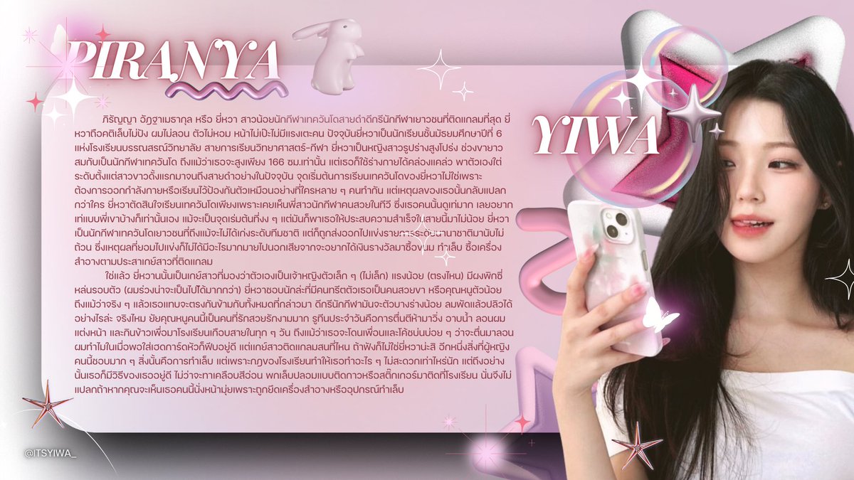itsyiwa_'s tweet photo. ( สวัสค่ะ เรามาเปิดโคให้นักกีฬๅเทควัuโดที่แกลมที่สุด เพื่อนๆสายวิทย์-กีฬาโรงเรียนบรรณสรณ์วิทยาลัยสามารถรีทวิตเพื่อเนียนสนิทได้เลยค่ะ หากใครสนใจโคกับยัยคนนี้สามารถเฟบไว้ได้เลย เดี๋ยวเค้าจะทักไปเองคับ 🙆🏻‍♂️💖🎀)

—#ไตรพัชรสามสัมพันธ์_TPCR https://t.co/3EG8DzxVYZ
