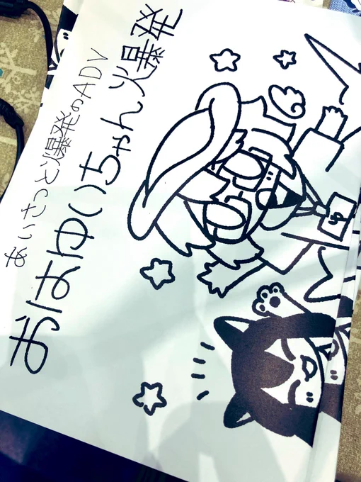 名刺切らしてたので突貫でペーパー作りました。貰ってください #デジゲー博 