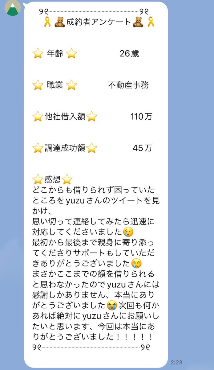 ʏᴜᴢᴜ 💎⋆꙳ tweet media