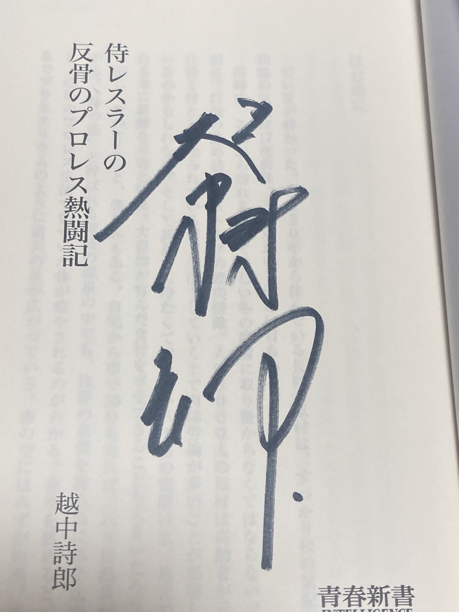 シビレ節！ على X: 