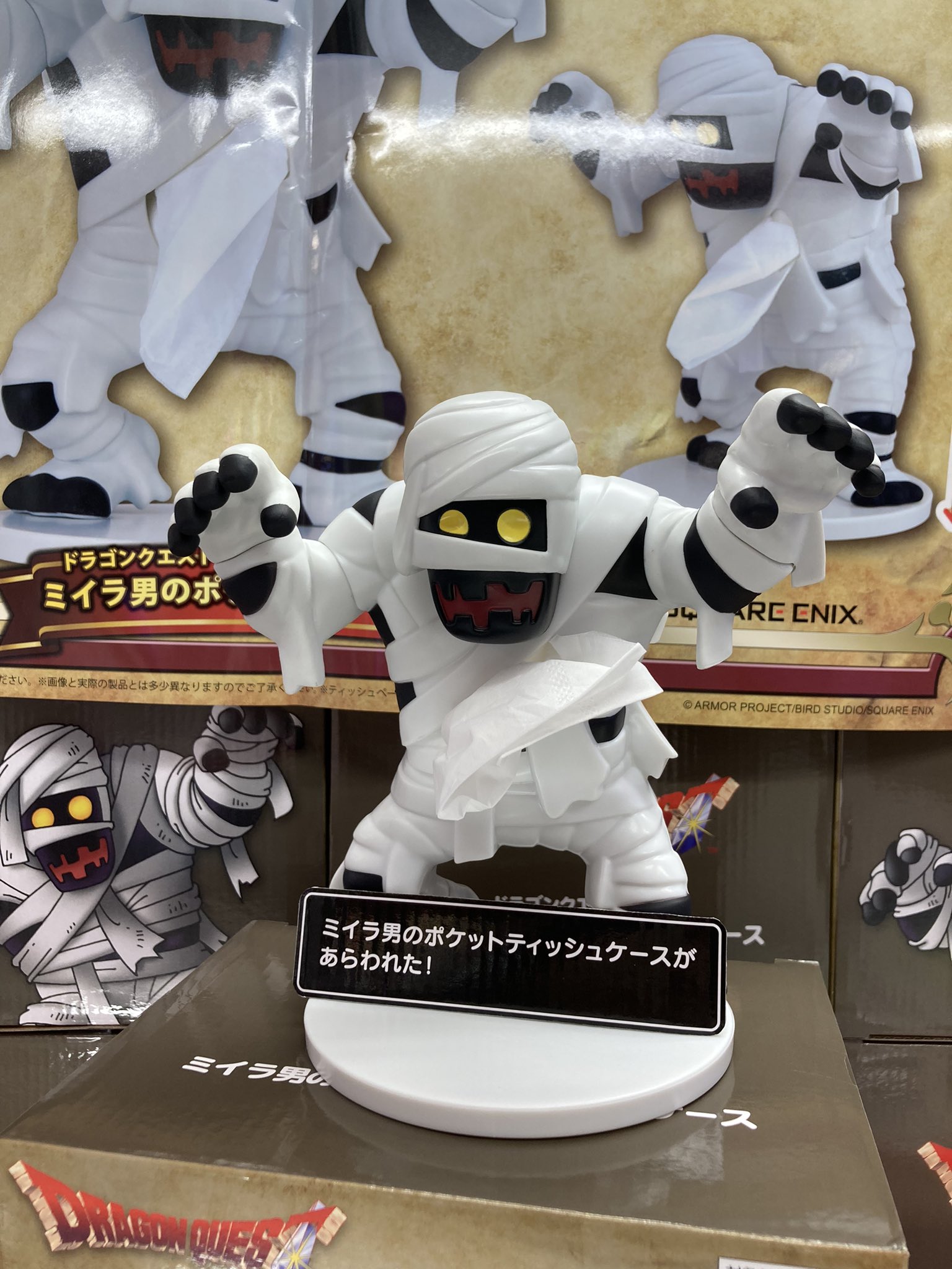 ドラクエ』ミイラ男の「ポケットティッシュケース」がタイトーの