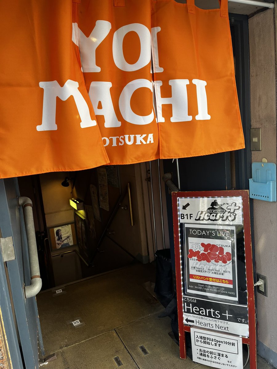 nachan_ud's tweet photo. 今年も秋が来た！タノシミッッ 

 #秋のYOIMACHI https://t.co/myDwlV9c9m