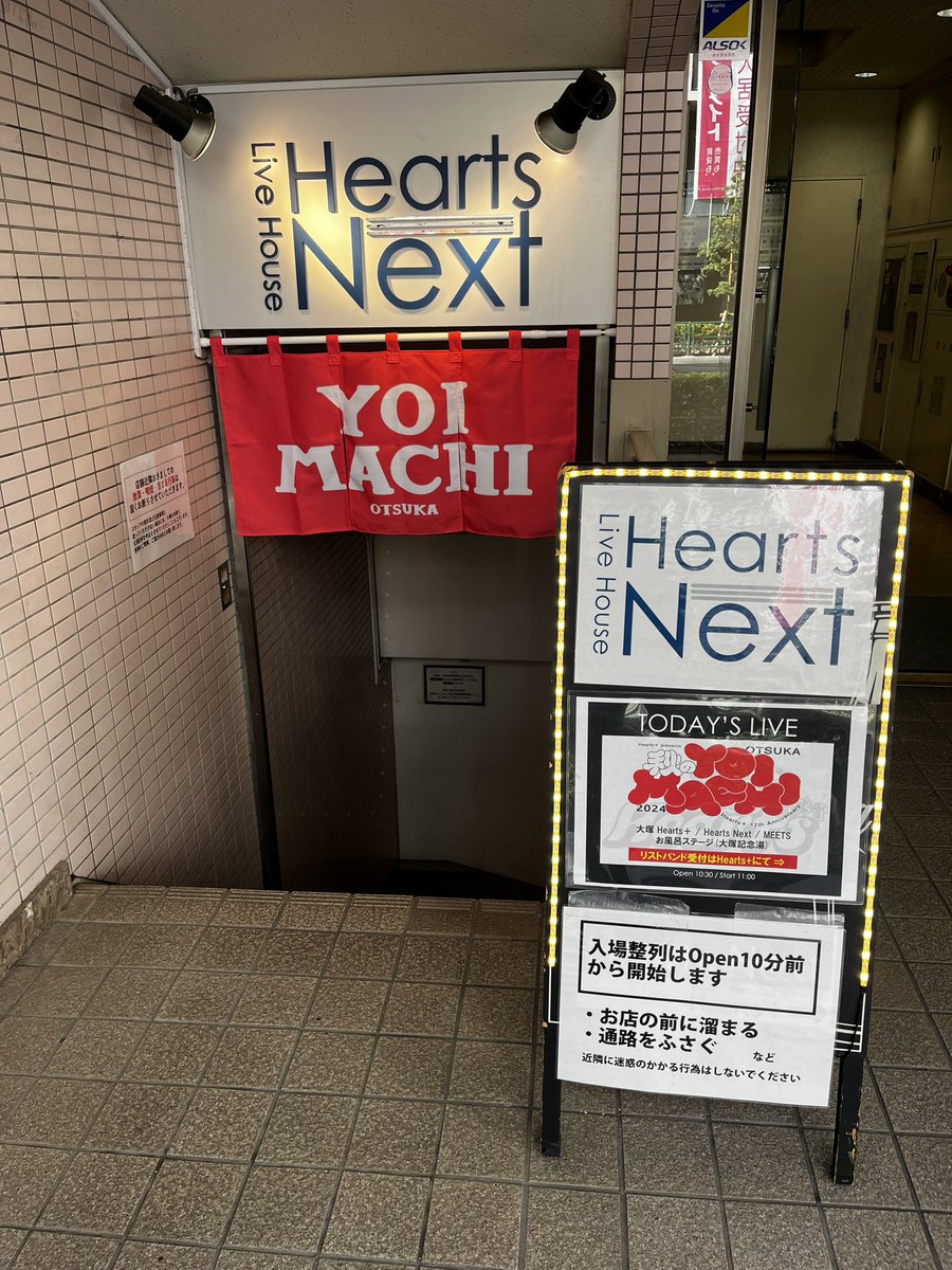 nachan_ud's tweet photo. 今年も秋が来た！タノシミッッ 

 #秋のYOIMACHI https://t.co/myDwlV9c9m