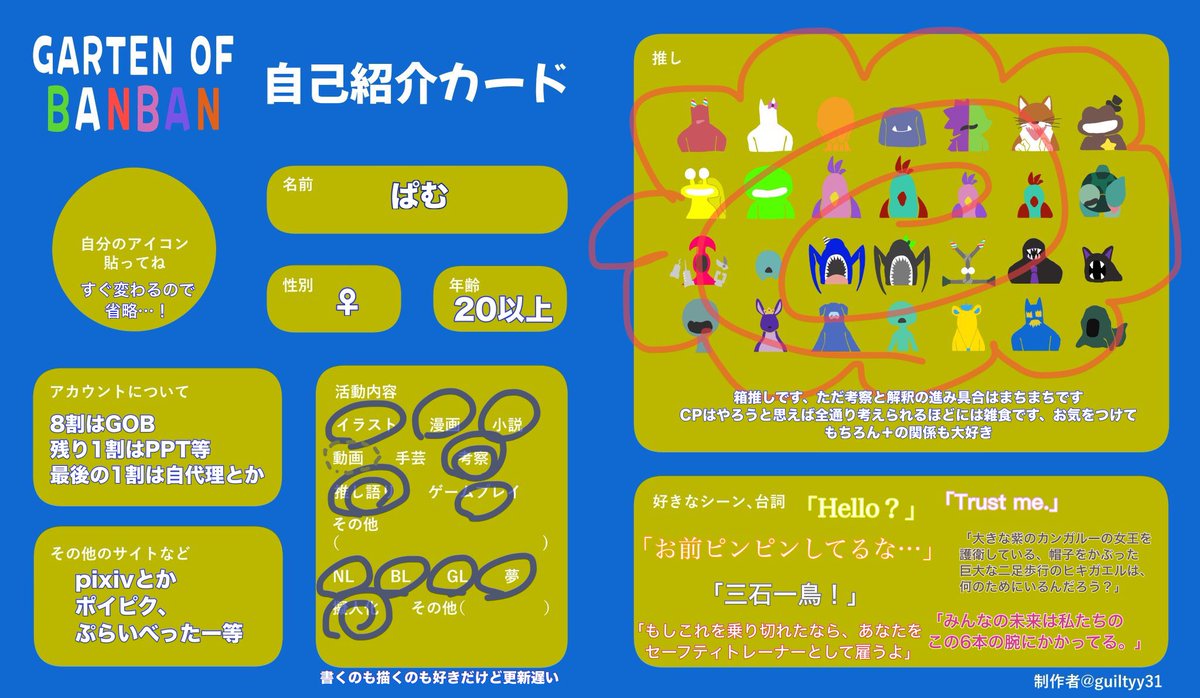 ぱむ (@fraaaaaaay) / Posts / X