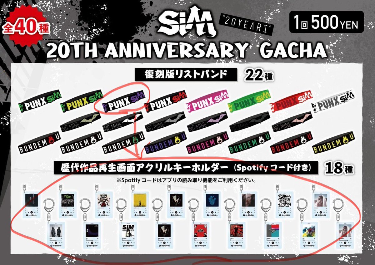 silver0723loud's tweet photo. SiM 20th ガチャガチャ交換
譲 : PUNX ラババン紫
求 : アルバム キーホルダー(どれでも)
紫のラババンがダブっております。どなたかガチャのキーホルダーと交換してくださる方おりますでしょうか?
写真1枚目の紫がダブってます。
#SiM20th #SiM20 #SiM https://t.co/fBIAN2REJv