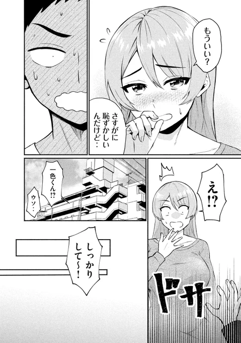 (3/4) 