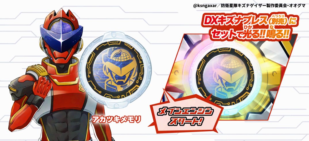 るぅーる (@cxFmZNSRxFEXMuO) / Posts / X