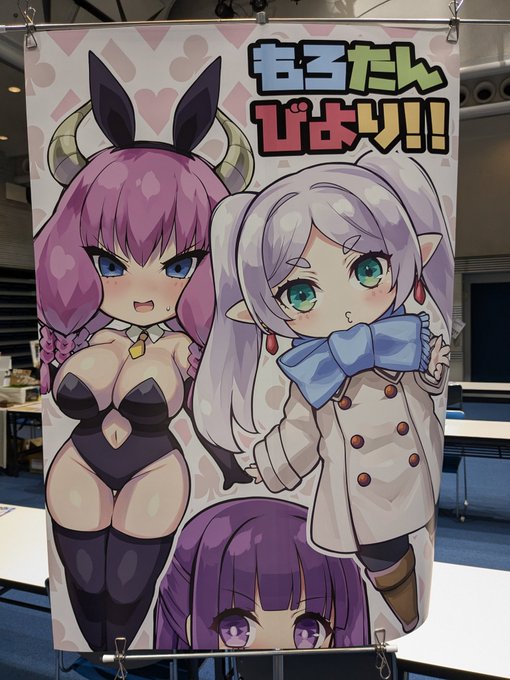 川崎!フリーレンとアウラはズッ友だもんな!!!!! 