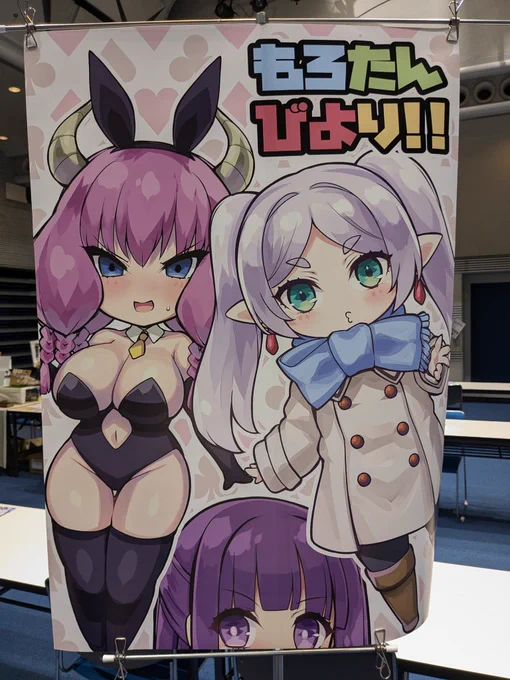 川崎!フリーレンとアウラはズッ友だもんな!!!!! 