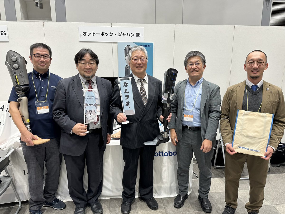 alivework's tweet photo. 第6回日本リハビリテーション医学会秋季学術集会、オットーボック・ジャパン株式会社さんの展示ブースにて「なんでもコネクト.」の活動をしています。
東京慈恵会医科大学リハビリテーション医学講座の教授で日本リハビリテーション医学会理事長の安保先生と記念の写真を撮っていただきました！ https://t.co/ZCj0mJRT53