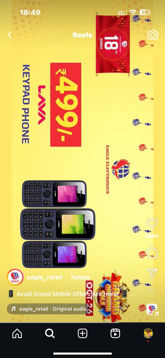 nitinasind's tweet photo. @gstchennainorth @GST_Council eagle mobile selling mobiles at less price than purchase price there is must be gst scam have to investigate https://t.co/lyK9MvCfGN