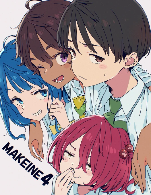  #マケイン 