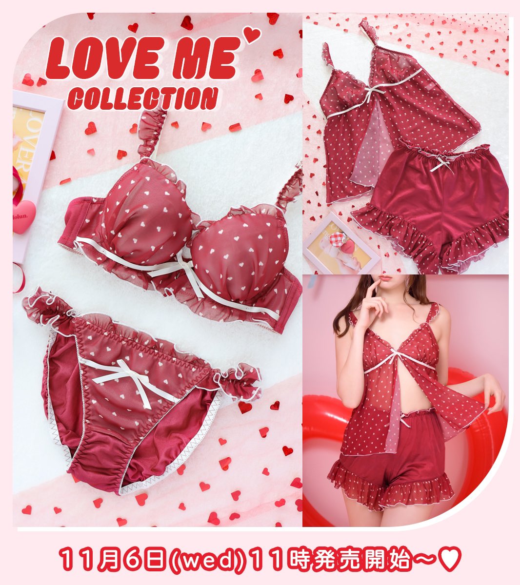 Loveran_Event_'s tweet photo. ／
コメント欄を“赤いハート❤️”で
いっぱいにしてプレゼントを当てよう‼️
＼

🎁応募方法
①フォロー&amp; RT
②コメント欄に赤いハートを送って
【絵文字、写真、イラスト...何でもOK❣️】

🎁プレゼント
𝐋𝐎𝐕𝐄 𝐌𝐄 4点セット(レッド💌)

🎁応募〆切: 11/3(日)23:59 https://t.co/KY9kvKQjnh