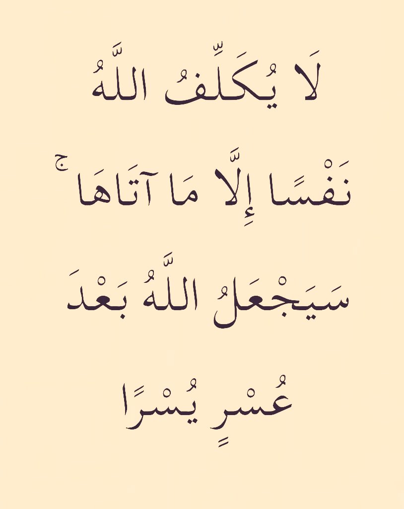 اذكار . (@azhkrr_) on Twitter photo 