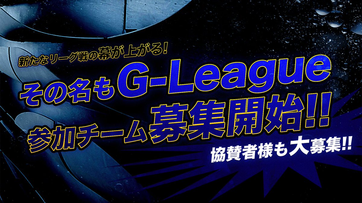e-Sports team 【FirstPenguin】 tweet media